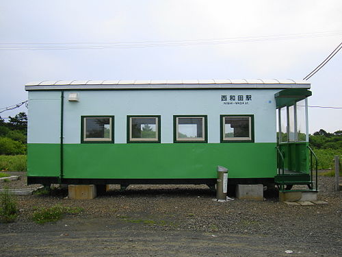 Nishi-Wada Station